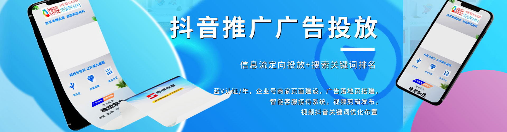 白云鄂博矿头条信息流