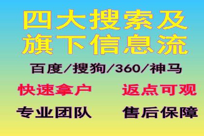 SEM开户的五大成功秘诀及案例解析