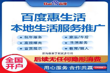 某某企业SEM营销案例：从SEM到全渠道营销的转型之路