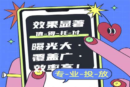 企业如何选择合适的百度推广代运营服务商